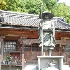 徳王寺
