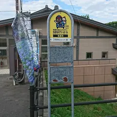 男鹿温泉郷
