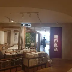 無印良品 ニュウマン横浜店