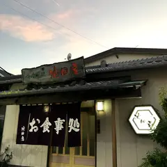 池田屋お食事処レストラン