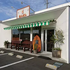 あんぱん伊勢店