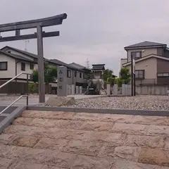 高龗社