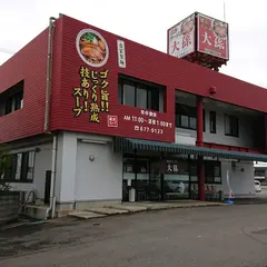 徳島ラーメン 大孫 川内店