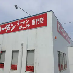 ローダン斐川店
