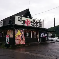 太一商店 乙津店