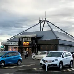 新潟海宝丸 長岡インター店