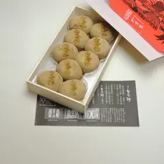 茶房珍重庵 那智山店