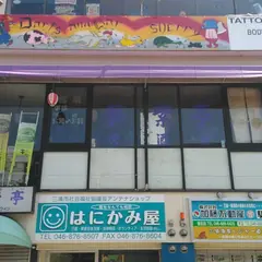 夢紫亭