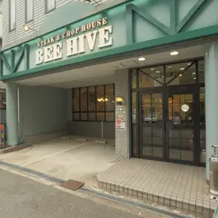 洋食のビーハイブ