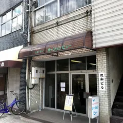 オーションビュー