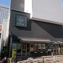 伏見ミリオン座
