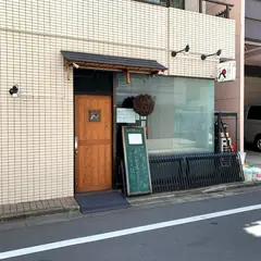 じんぺい 大森