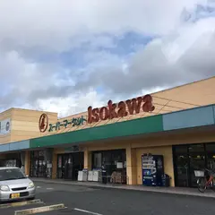 （株）いそかわ 新生駒店