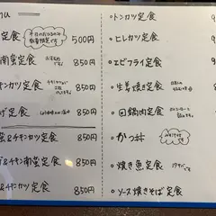 あなたの街の定食屋さん｜たかぎ｜ 菊陽亭