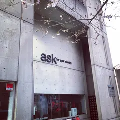 かき氷ShishaBarCafe藤が丘ASH | 名古屋市名東区のかき氷とシーシャのバーカフェ