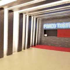 PARCO劇場