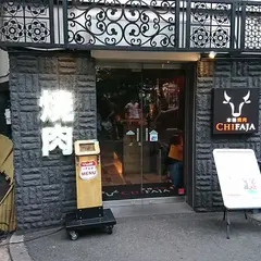チファジャ 四条木屋町店