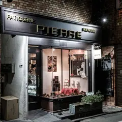 池ノ上ピエール