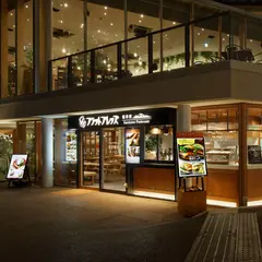 軽井沢フラットブレッズ てんしばイーナ店