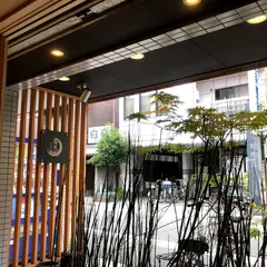 二條 葵月（きづき）