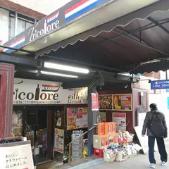 トリコロール・神戸