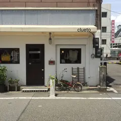 clueto（クルート）