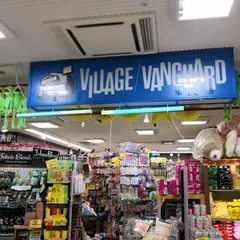 ヴィレッジヴァンガード 本厚木ミロード店