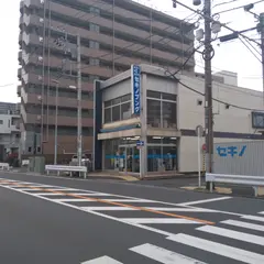 セキノビジネス（株）（文具店）小売部厚木町店