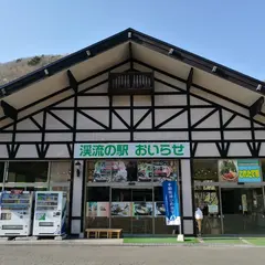 焼山（バス）