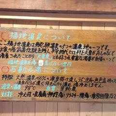 昔ばなしの里