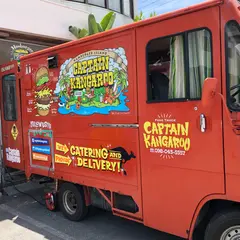 キャプテンカンガルー