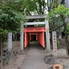榊森白山社・出世稲荷大神