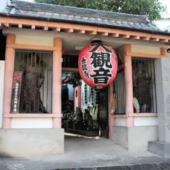 金龍寺