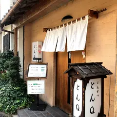 とんＱ