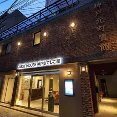 THE DECK（ザ・デッキ）