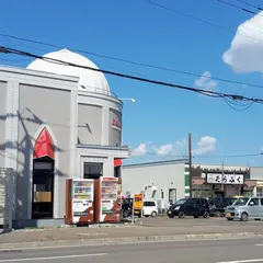 インデアン みなみ野店