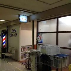 進取の気象新橋４階店