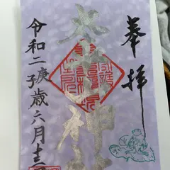 あじさい坂