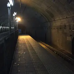 土合駅
