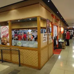 高砂○ 本店