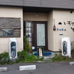 いちこま