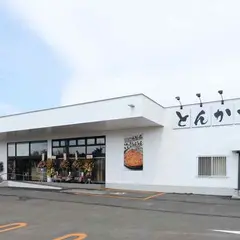 こな雪とんとん 恵庭店