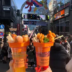 3rdhand