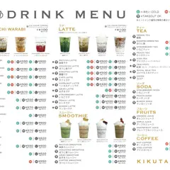菓匠きくたろうアミュプラザ小倉店