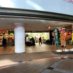 業務スーパー ハーバーランド店