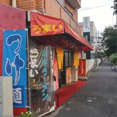 ラーメンショップ 椿