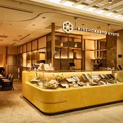 吉祥菓寮 六本木ヒルズ店