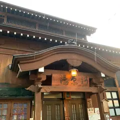 野沢温泉河原湯