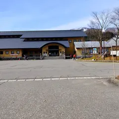 道の駅 じょんのびの里高柳