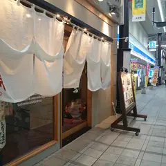 魚と炭と酒 はちお